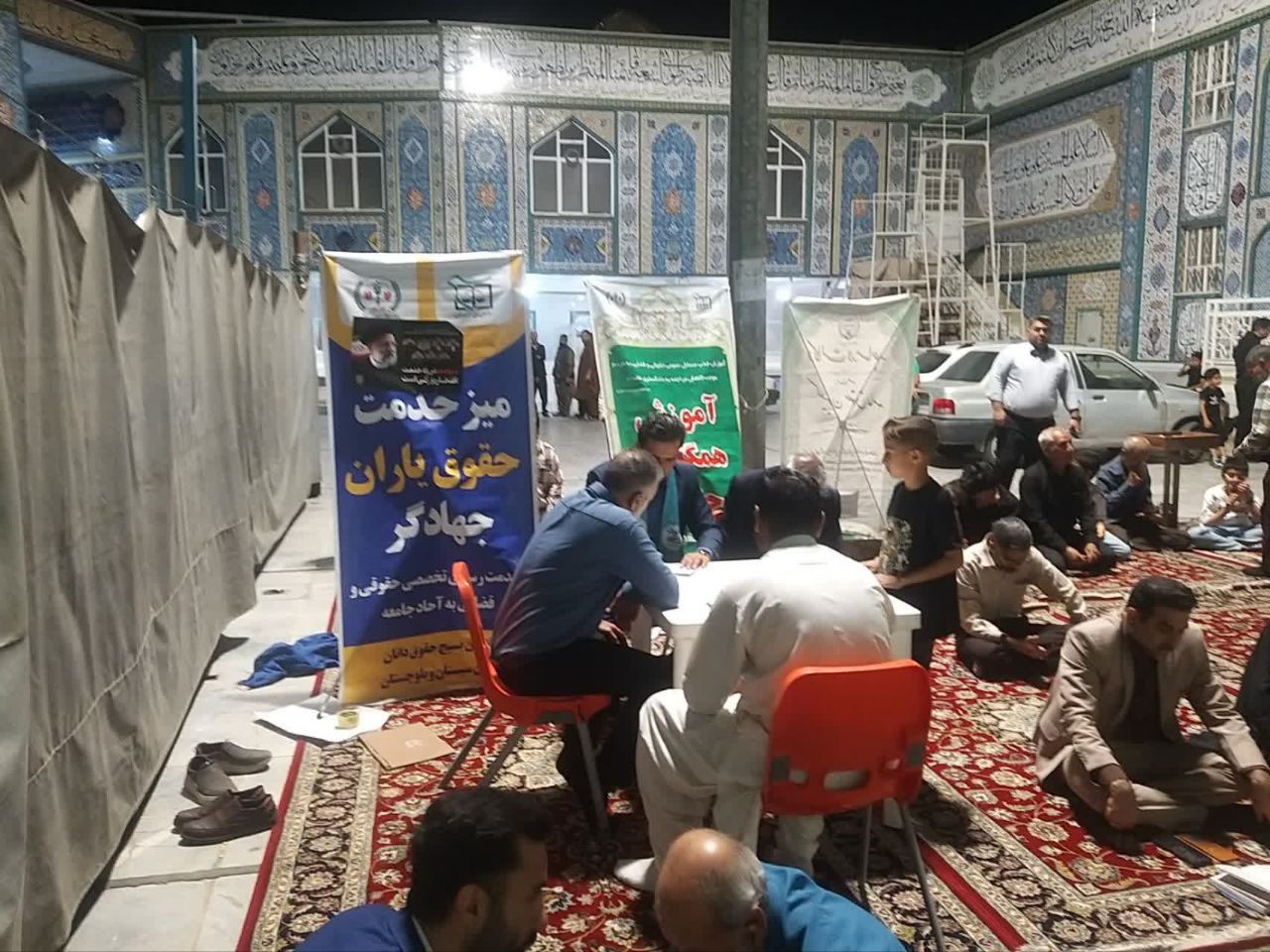 مشاوره