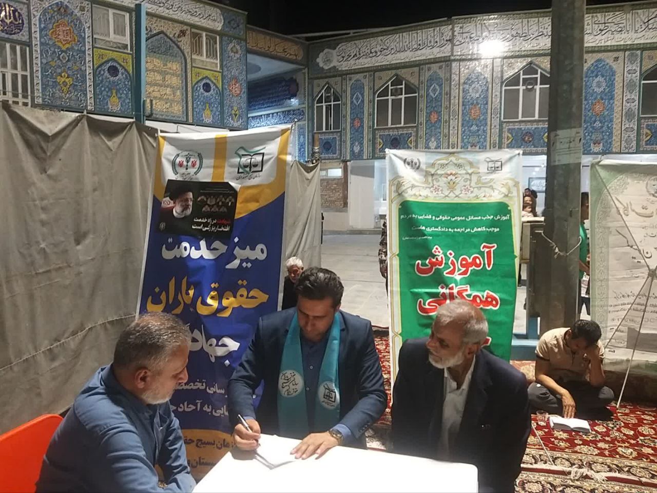 مشاوره