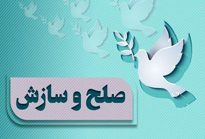 مشاوره