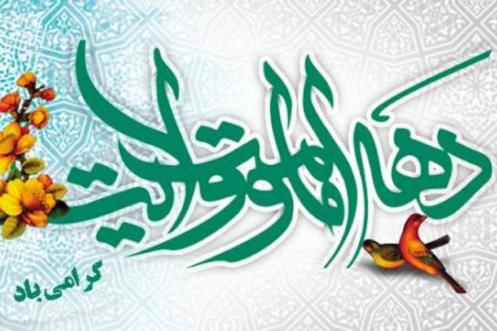 مشاوره