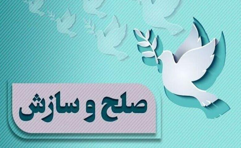 مشاوره